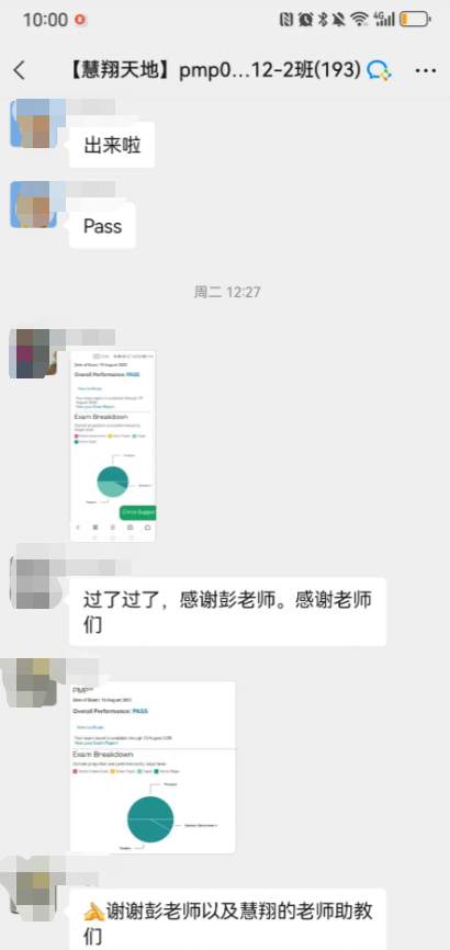 PMP認(rèn)證.png