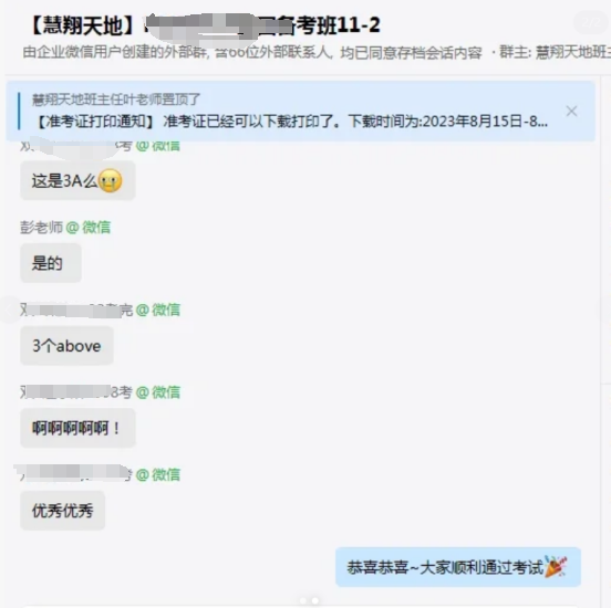 PMP認證.png