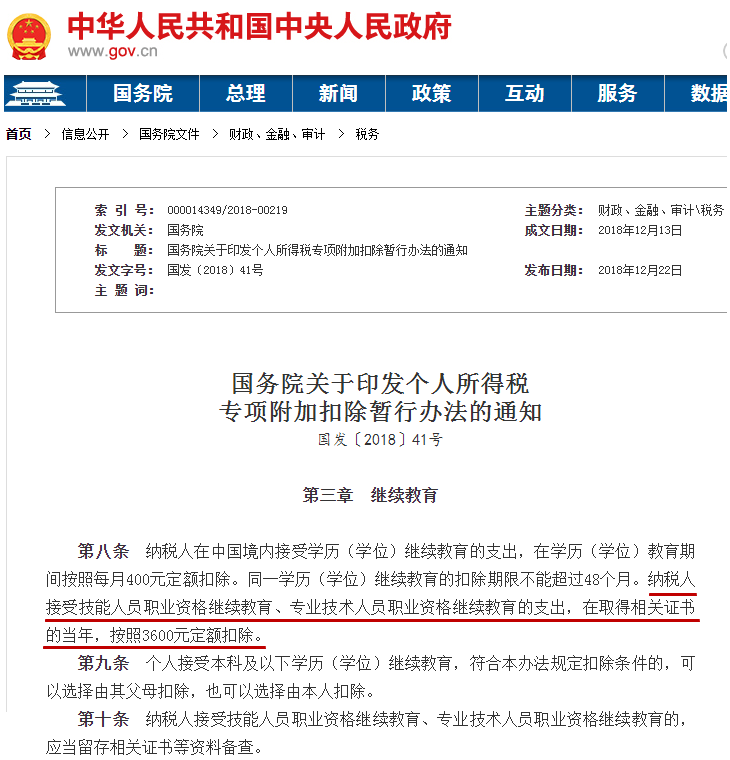 計(jì)算機(jī)軟考.png