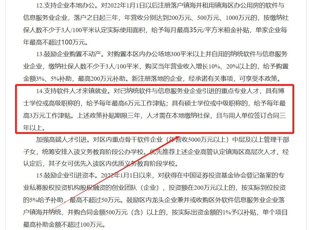 軟考證書.jpg