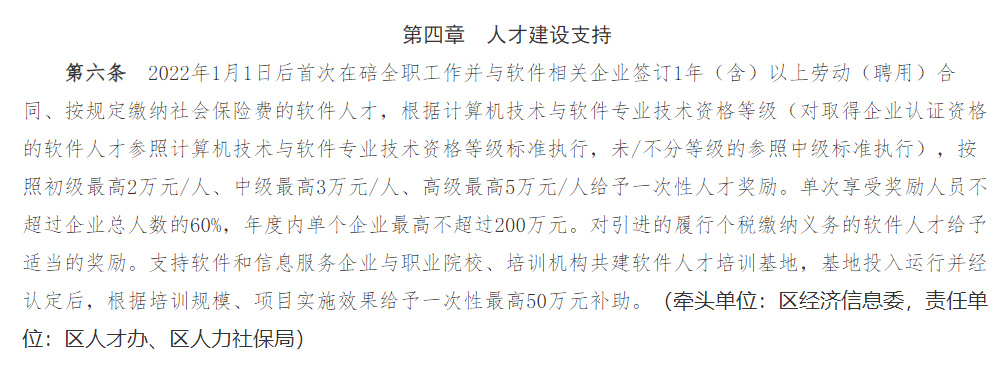 計(jì)算機(jī)軟考.png