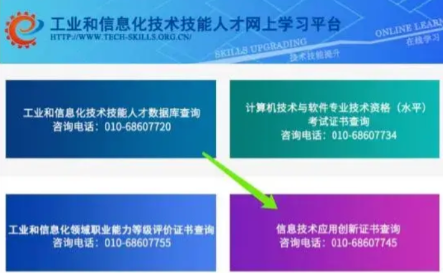 工信部信創(chuàng)證書
