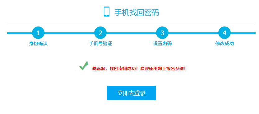 軟考