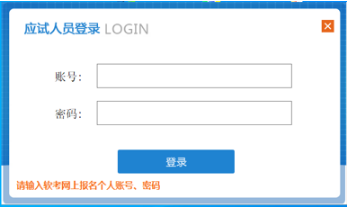 軟考模擬練習