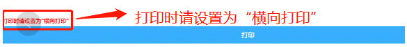 軟考準考證打印