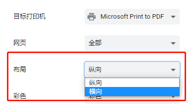 軟考準考證打印
