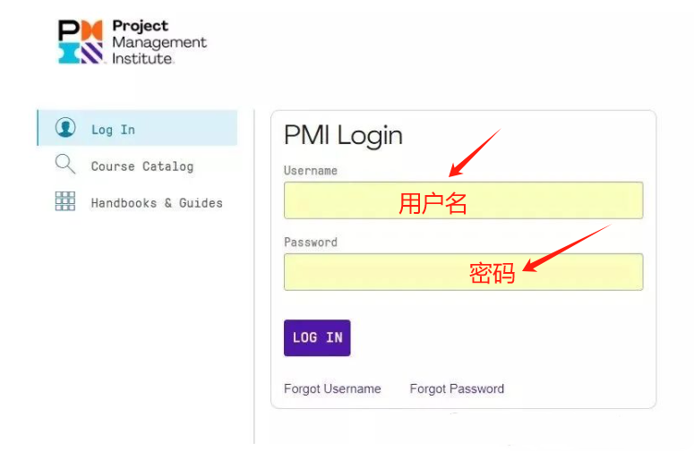 PMP認證