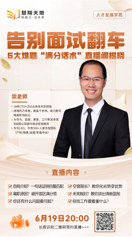 項目管理課程