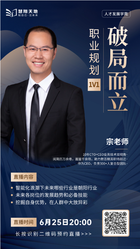 項(xiàng)目管理課程