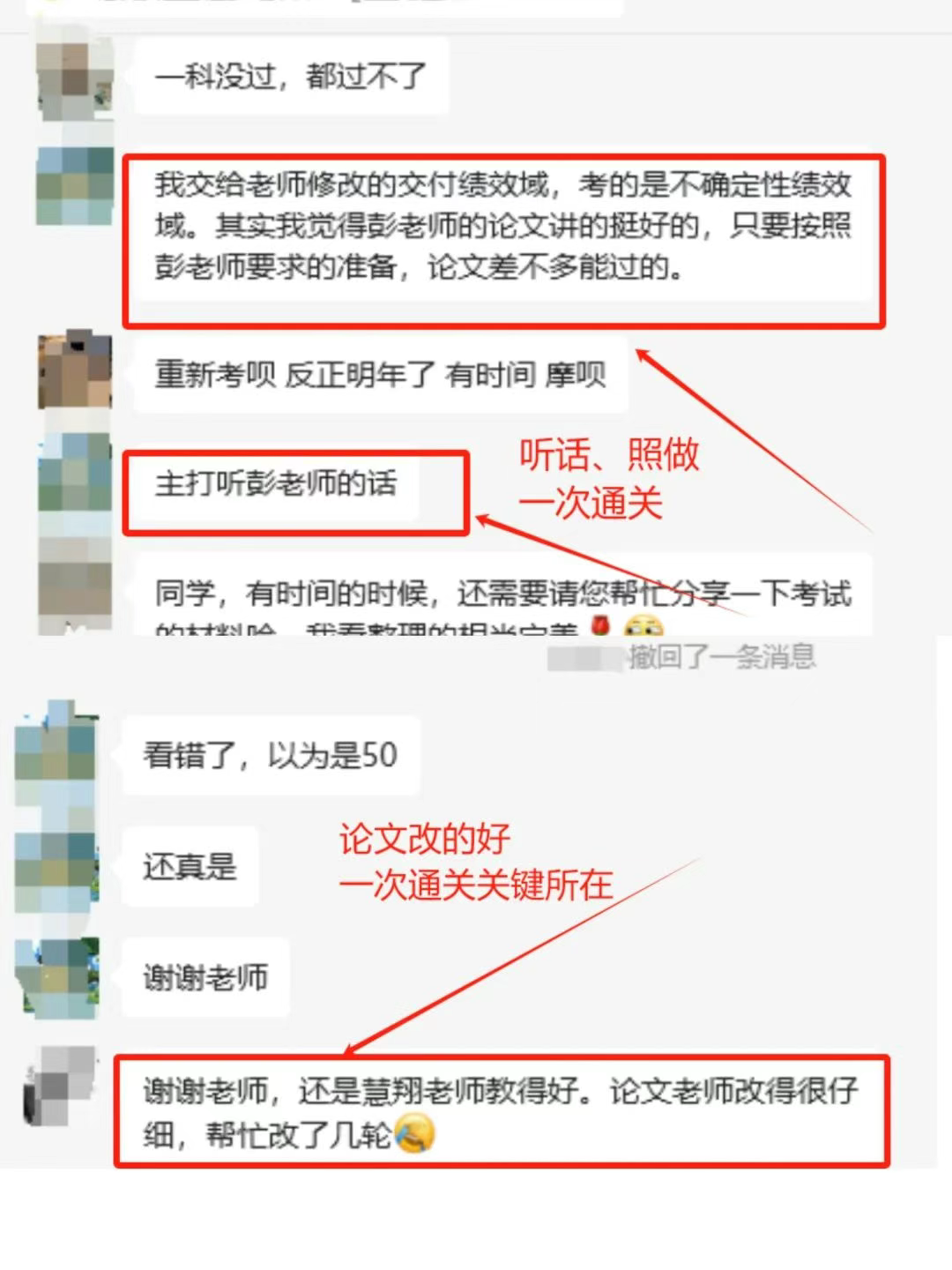軟考成績