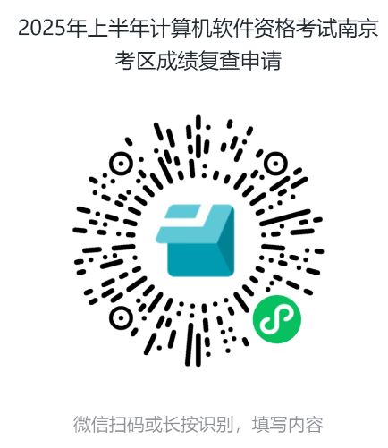 軟考