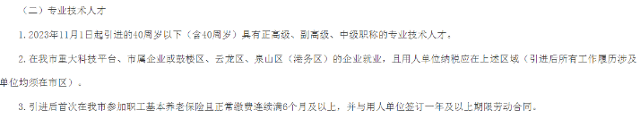 軟考證書