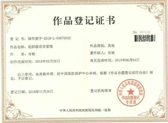 本課程是肖楊老師的自主版權課程