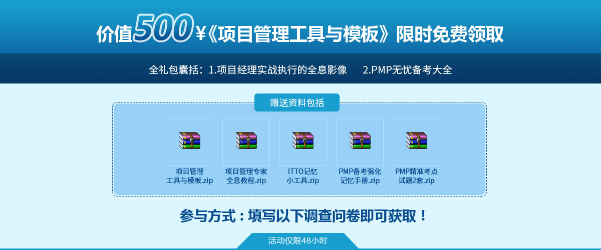 免費領取